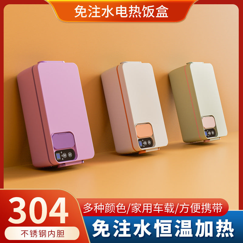 Electric Lunch Box Charging Office Lunch Box Office Lunch Box Student Free Water Insulation Heating Bento Box