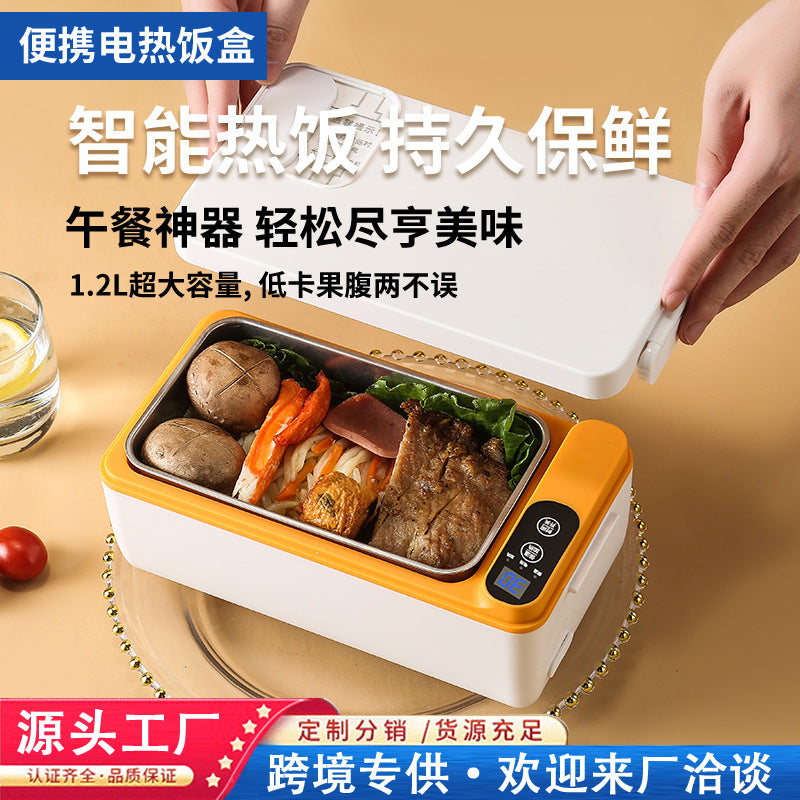 Electric Lunch Box Charging Office Lunch Box Office Lunch Box Student Free Water Insulation Heating Bento Box