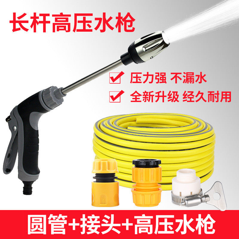 Long Barrel Gun Car Wash Water Gun Metal Handle Wrapped Rubber Factory Wholesale Pressure Sprayer For Cleaning Gardening Pet Care