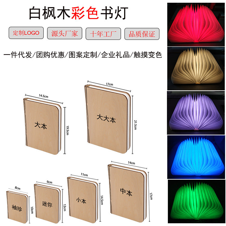 4890181733929,4890181733936,4890181733943,4890181733950,4890181733967,4890181733974