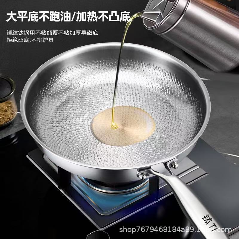 German Pure Titanium Pan Uncoated Non-stick Pan Household High-end Hammered Titanium Pan Thickened Steak Frying Pan