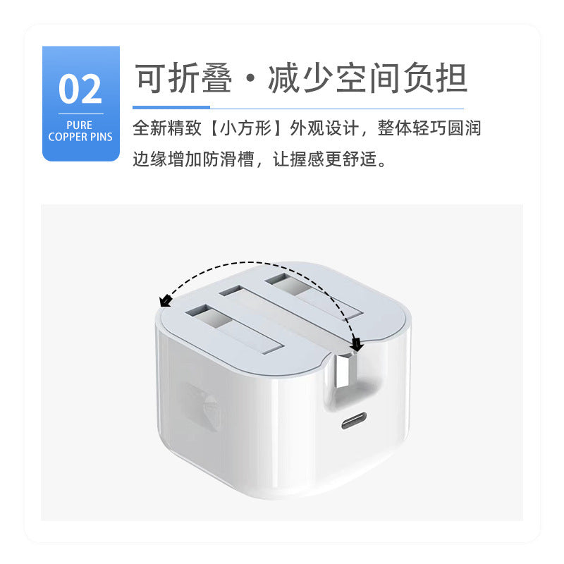PD45W Is Suitable For Apple 17 Charger Fast Charging Data Cable Set British, American, European And IPhone Charger