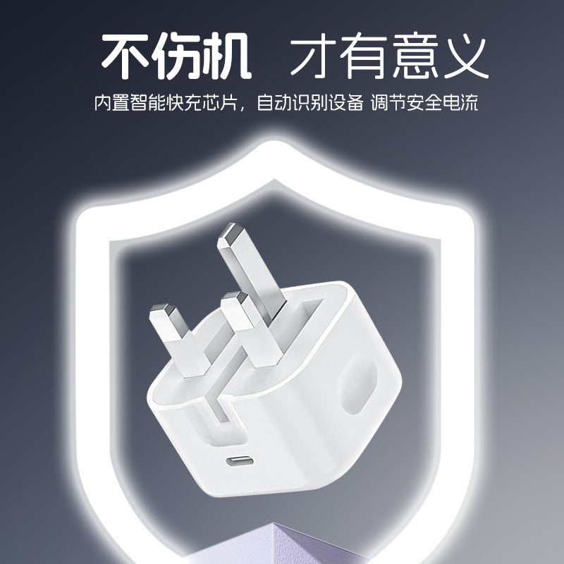 PD45W Is Suitable For Apple 17 Charger Fast Charging Data Cable Set British, American, European And IPhone Charger