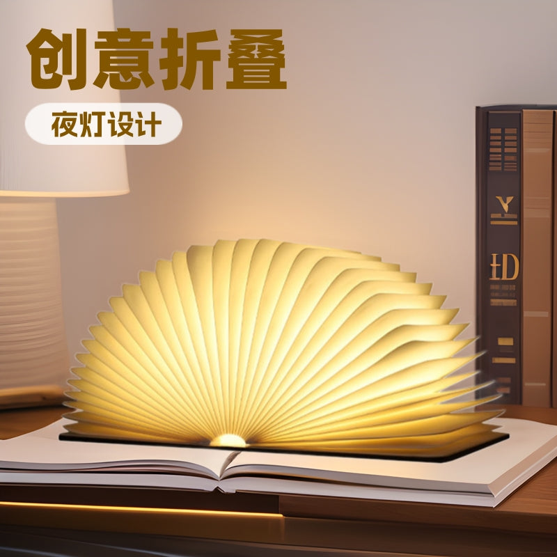 Creative Folding Book Lamp Cultural And Creative Night Light Birthday Gift Internet Celebrity Cross-Border Popular Origami Book Lamp
