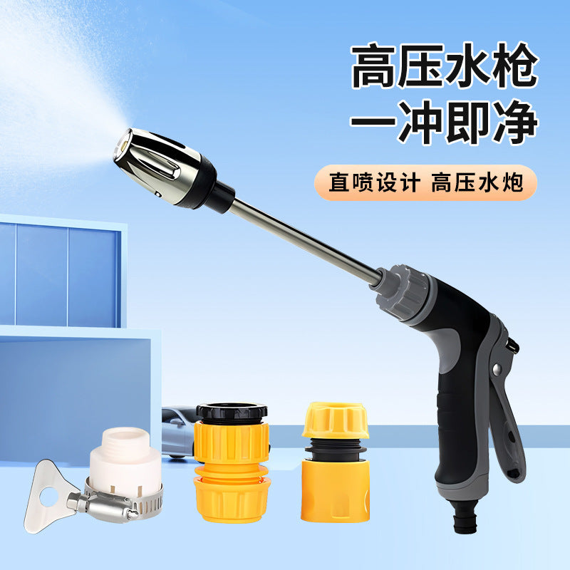 Long Barrel Gun Car Wash Water Gun Metal Handle Wrapped Rubber Factory Wholesale Pressure Sprayer For Cleaning Gardening Pet Care