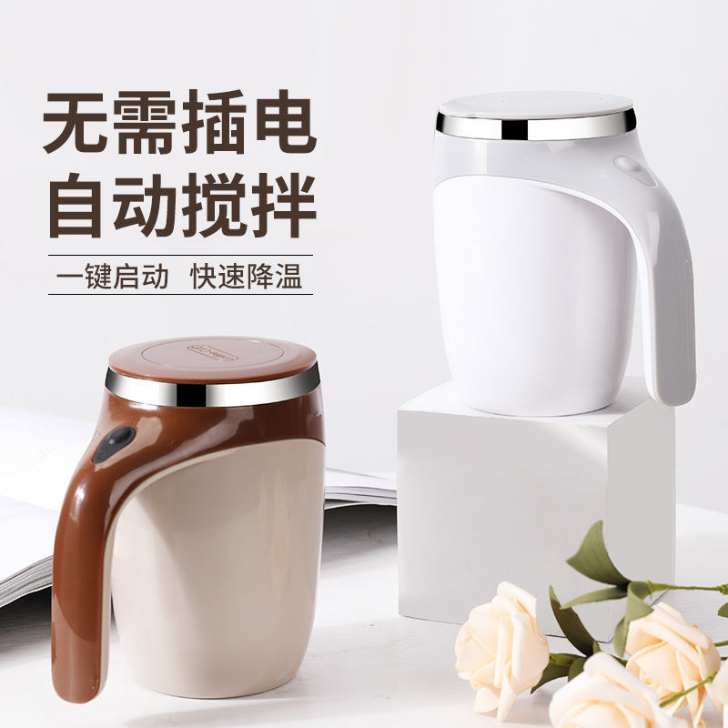 Automatic Mixing Cup Electric Coffee Cup Lazy People Internet Celebrity Fitness Office Artifact Rotating Magnetic Stainless Steel Cup